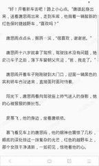 菲律宾移民局把自己拉入黑名单可以回国吗_菲律宾签证网